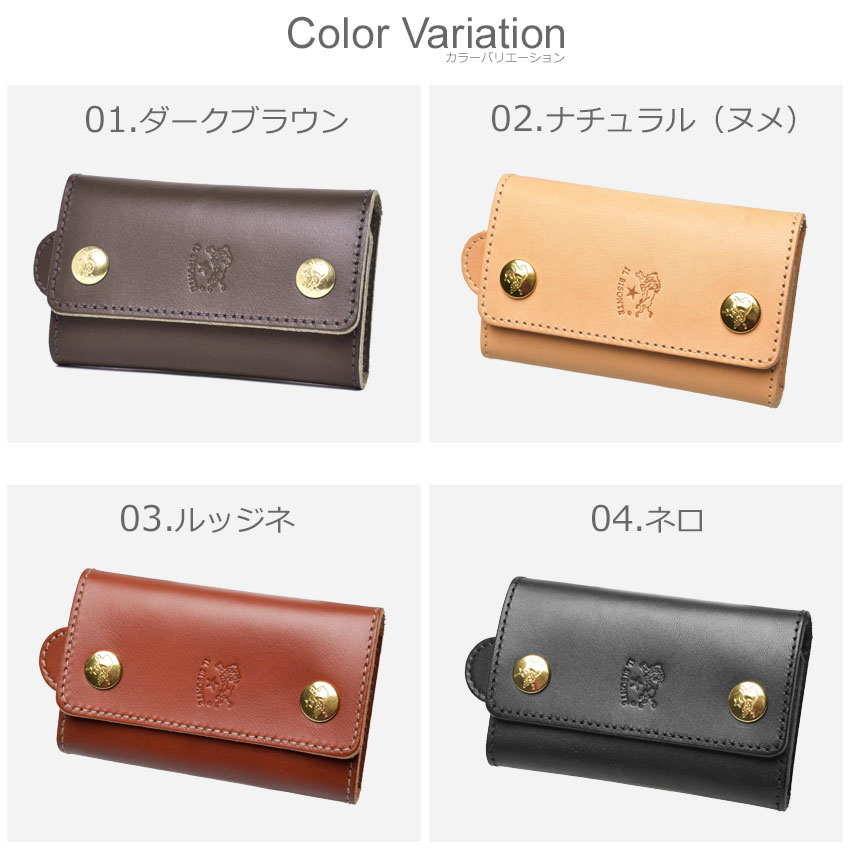 クーポンで200円OFF☆イルビゾンテ キーケース IL BISONTE スマートキー 定番 おしゃれ ブランド オシャレ メンズ レディース 黒 ブラック ブラウン 高級 牛革 シンプル レザー 革 おしゃれ 取り外し キーリング 本革 鍵 プレゼント バレンタイン