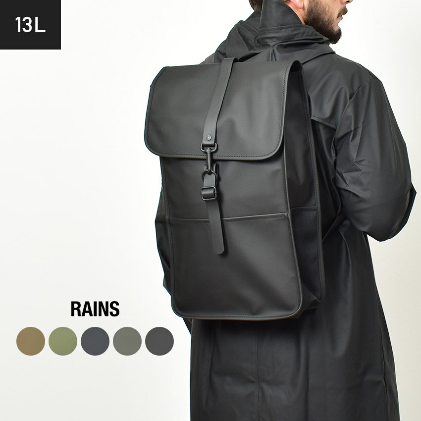 《限定クーポン配布》レインズ バックパック メンズ レディース RAINS クラシック バックパック ユニセックス 13L カバン リュック ブランド シンプル ロゴ カジュアル 通勤 通学 プレゼント 防水 雨 梅雨 おでかけ 人気 ブラック 黒 グレー ネイビー グリーン