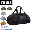 ▼今だけポイント15倍▼スーリー ダッフルバッグ メンズ レディース THULE Chasm Duffel 40L 鞄 かばん ボストンバッグ 40リットル カジュアル シンプル スポーティ ブランド ロゴ ワンポイント 2WAY バックパック アウトドア レジャー 旅行 耐久性 はっ水 撥水