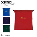 《限定クーポン配布》【ネコポス配送】ザナックス グラブケース メンズ レディース Xanax グラブ袋 野球 ベースボール グラブケース バッグ ケース 一般 ...