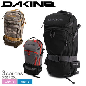 ダカイン リュック 20L スキー スノーボード バックパック メンズ レディース DAKINE HELI PRO バッグ リュックサック 収納 かばん おしゃれ ブランド アウトドア アクティブ シンプル ゲレンデ 雪山 スポーツバッグ