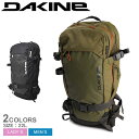 《今だけ！全品ポイントアップ中》ダカイン バックパック 22L メンズ レディース DAKINE POACHER 22リットル バッグ リュック スキー ゲレンデ 雪山 スノーボード スノボ ウィンタースポーツ エクストリームスポーツ アウトドア 登山 ハイク トレーニング 収納 かばん