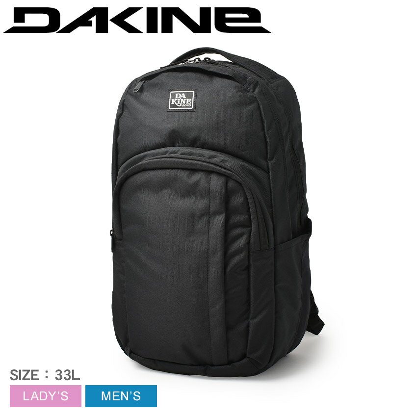 《今だけ！店内全品ポイントUP》ダカイン バックパック 33L メンズ レディース DAKINE DAKINE CAMPUS L 33リットル バッグ リュック 収納 かばん おしゃれ ブランド ノートパソコン PC 15インチ ロゴ アウトドア 通学 通勤 ジム デイリー