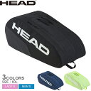 ヘッド テニス スポーツバッグ メンズ レディース HEAD TENNIS ベースラケットテニスバッグ L テニスバッグ ラケットバッグ 硬式テニス 軟式テニス...
