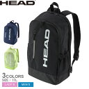 ヘッド テニス スポーツバッグ メンズ レディース HEAD TENNIS ベース バックパック 17L テニスバッグ ラケットバッグ 硬式テニス 軟式テニス ...