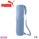 《アイテム名》 プーマ ヨガマットバッグ PUMA レディース ヨガ スタジオ ヨガマット バッグ 14L 079192 《アイテム説明》 プーマより「ヨガ スタジオ ヨガマット バッグ 14L」です。ヨガマットを持ち運ぶのに便利なバッグが登場。これがあれば、快適かつスタイリッシュにエクササイズに向かうことができます。調節可能なストラップとジッパー付き収納スペースを備えているため、実用的で安心です。外側には小物を収納できるメッシュのジップポケット付き。 《カラー名/カラーコード/管理No.》 フィルタードアッシュ/02/"64550185" メーカー希望小売価格はメーカーサイトに基づいて掲載しています。 製造・入荷時期により、細かい仕様の変更がある場合がございます。上記を予めご理解の上、お買い求め下さいませ。 関連ワード： ロゴ ブランド スポーツ カバン バッグ ヨガ ヨガマット マットケース シンプル 鞄 14L 14リットル date 2023/04/05Item Spec ブランド PUMA プーマ アイテム ヨガマットバッグ スタイルNo 079192 商品名 ヨガ スタジオ ヨガマット バッグ 14L 性別 レディース 素材 本体: 100% ポリエステル裏地:100% ポリエステル 重量 308g 採寸 マチ 16cm 幅 16cm 高さ 65cm ※上記サイズは、実際に同一の商品を採寸した結果です。商品によっては個体差がありますので誤差がでることが御座いますので参考目安としてご覧下さい。また、測定方法によっても誤差が生じますので、予めご了承ください。 当店では、スタジオでストロボを使用して撮影しております。商品画像はできる限り実物を再現するよう心掛けておりますが、ご利用のモニターや環境等により、実際の色見と異なる場合がございます。ご理解の上、ご購入いただけますようお願いいたします。