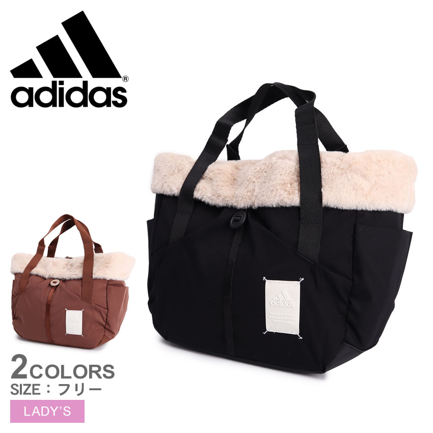 アディダス トートバッグ レディース ADIDAS マストハブ ボア トートバッグ M カバン かばん トート ブランド カジュアル ナチュラル 手持ち コンパクト シンプル 秋 冬 ブラック 黒 ブラウン 茶 IKS47