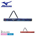 ミズノ バットケース 大人 一般 MIZUNO バットケース1本入れ 野球 ベースボール バットケース バッグ 一般 大人 野球用品 スポーツ 部活 運動 バッ...
