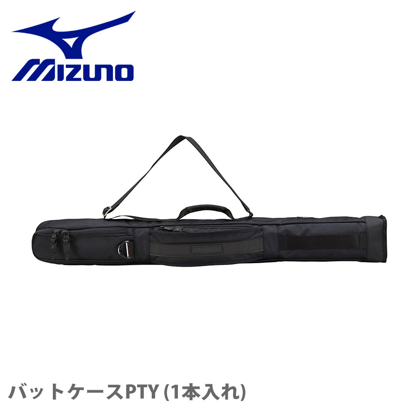 《アイテム名》 ミズノ バッグ MIZUNO バットケースPTY(1本入れ) 1FJT2904 09 《アイテム説明》 MIZUNOより「バットケースPTY(1本入れ)」です。 《カラー名/カラーコード/管理No.》 ブラック/09/"64620107" メーカー希望小売価格はメーカーサイトに基づいて掲載しています。 製造・入荷時期により、細かい仕様の変更がある場合がございます。上記を予めご理解の上、お買い求め下さいませ。 関連ワード： 野球 ベースボール バットケース バッグ 一般 大人 野球用品 スポーツ 部活 運動 バット バット収納 バット入れ 野球バッグ 野球バットケース 野球 快適 収納 機能性 耐久性 おすすめ 定番 斜めがけ 肩掛け 肩かけ 普通 ふつう ブランド シンプル カジュアル おしゃれ チームバッグ スポーツバッグ スポーツ用 スポーツ用バッグ スポーツメーカー 運動用バッグ 運動用 大人用 男女兼用 ユニセックス 一般用 練習用 練習用バッグ 収納バッグ トレーニング トレーニング用 トレーニング用バッグ かばん 鞄 かっこいい 大人用バットケース 大人用 硬式野球 軟式野球 一般硬式 中学硬式 一般軟式 中学軟式 草野球 野球用具 野球道具 野球器具 野球グッズ ソフトボール ソフトボール用 一般ソフトボール 一般ソフトボール用 ソフトボール用品 ソフトボール用具 オールシーズン 通年対応 春 夏 秋 冬 中学 高校 大学 社会人 中学生 高校生 大学生 学生野球 中学野球 高校野球 大学野球 社会人野球 部活動 野球部 クラブ サークル 大会 試合 公式戦 リーグ 練習 スポーティ 合宿 遠征 チーム 球団 監督 コーチ マネージャー 応援 date 2022/08/06Item Spec ブランド MIZUNO ミズノ アイテム バッグ スタイルNo 1FJT2904 09 商品名 バットケースPTY(1本入れ) 当店では、スタジオでストロボを使用して撮影しております。商品画像はできる限り実物を再現するよう心掛けておりますが、ご利用のモニターや環境等により、実際の色見と異なる場合がございます。ご理解の上、ご購入いただけますようお願いいたします。