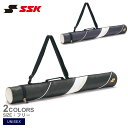 《限定クーポン配布》エスエスケイ バットケース メンズ レディース SSK プロエッジ バットケース(1本用) 野球 ベースボール バットケース バッグ 一般 ...