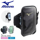 ミズノ ランニングポーチ メンズ レディース MIZUNO アームポーチ 鞄 バッグ スマホポーチ ボディバッグ ランニング ウォーキング ジョギング マラソン トレーニング スポーツ シンプル ZSPO 軽量 ロゴ スポーティ ワンポイント 運動(4)