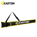 《限定クーポン配布》イーストン バットケース EASTON ネオプレンバットケース 野球 ベースボール 野球用品 ソフトボール 保護カバー 収納 持ち運び 軽量...