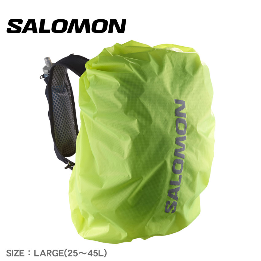 《クーポンで6,290円》サロモン ザックカバー 25-45L リュックカバー 防水カバー SALOMON レインカバー ラージ リュックサック 中型 大型 バッグ 鞄 かばん カバン アクセサリー 雨具 超軽量 登山 アウトドア ハイキング 蛍光イエロー RAIN COVER LARGE LC1988100