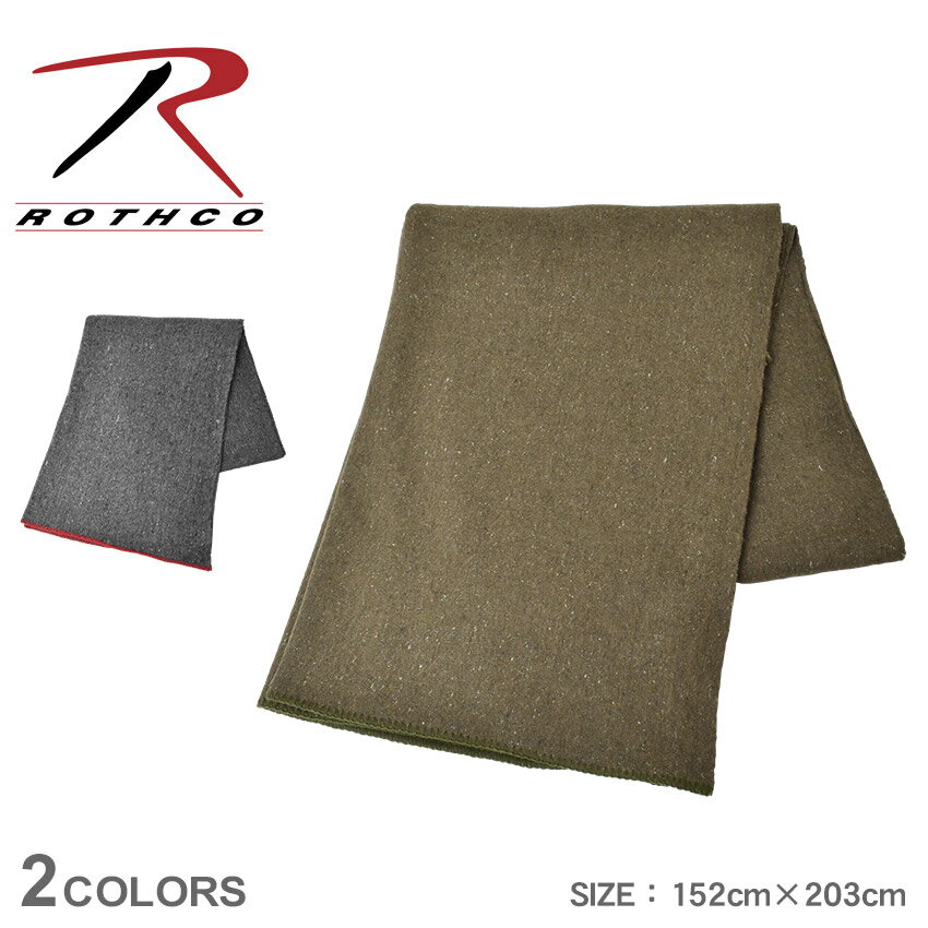 《3日間限定SALE開催中》ROTHCO ロスコ 大判ウールブランケット OLIVE DRAB オリーブドラブ グレー 203×152cm キャンプ 焚き火 焚火 毛布 大きい ブランケット 防寒 ミリタリー 米軍 アウトドア Wool Rescue Survival Blanket 10430 10429【ラッピング対象外】