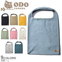 《半額処分クーポン》【ネコポス配送】オド カナダ エコバッグ ODO CANADA マチ付きエコバッグ L ショッピングバッグ 買い物バッグ マイバッグ コンビニ 弁当 折りたたみ 軽量 軽い レジ袋 トートバッグ カバン かばん 鞄 手さげ 袋 無地 お買い物 ナイロン(4)
