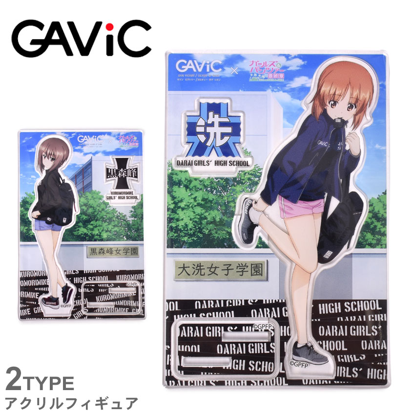 《今だけ！店内全品ポイントUP》【ゆうパケット配送】 ガビック フィギュア GAVIC アクリルフィ ...