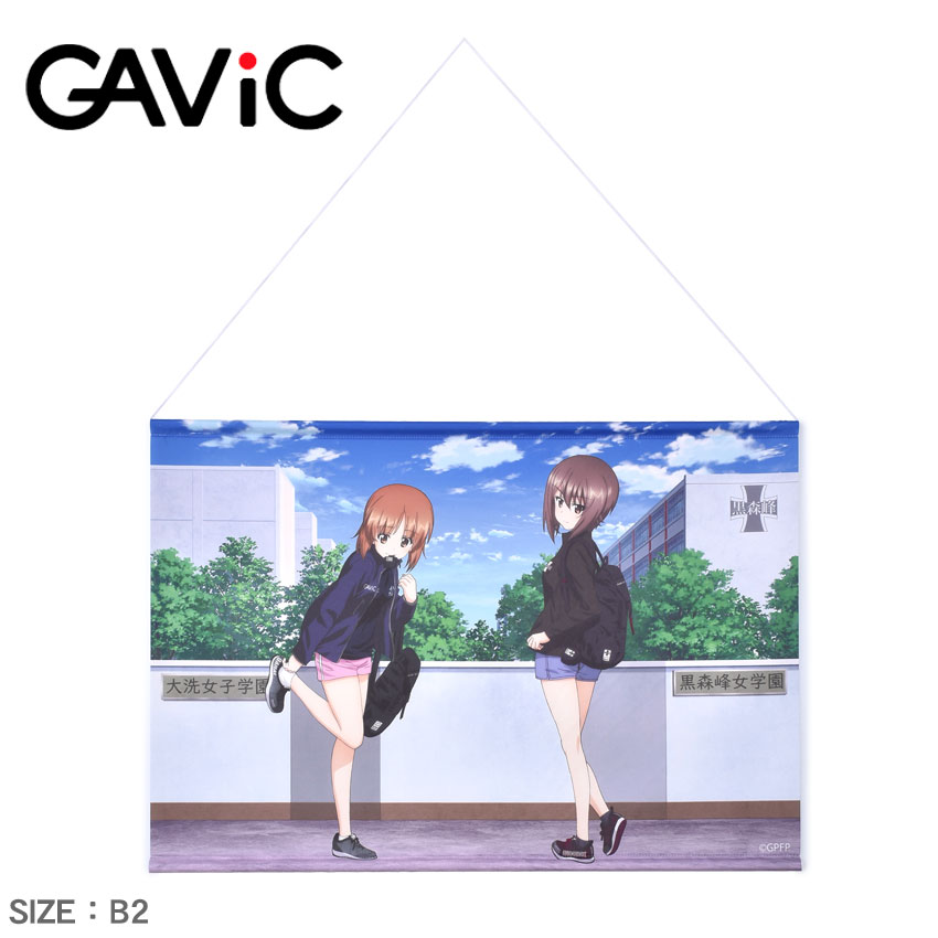 《今だけ 全品ポイントUP》ガビック タペストリー GAVIC B2タペストリー B2 雑貨 キャラ 壁掛け キャラクター アニメ コラボ 黒森峰 大洗 グッズ ガールズ＆パンツァー ガルパン インテリア 西…