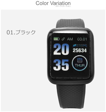 QUEST SMART WATCH クエスト スマート ウォッチ 腕時計 B08 スマートウォッチ メンズ レディース スポーツ ランニング トレーニング タッチパネル 時計 健康 健康管理 防水 黒 紺【ラッピング対象外】【メーカー正規保証3カ月】