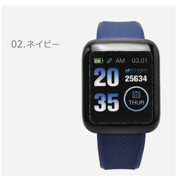 QUEST SMART WATCH クエスト スマート ウォッチ 腕時計 B08 スマートウォッチ メンズ レディース スポーツ ランニング トレーニング タッチパネル 時計 健康 健康管理 防水 黒 紺【ラッピング対象外】【メーカー正規保証3カ月】