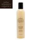 ジョンマスター オーガニック 化粧品 JOHN MASTERS ORGANICS スイートオレンジ&シルクプロテイン O&S スタイリングジェル 236ml SWEET ORANGE&SILK PROTEIN STYLING GEL 236ml JMP0010 ヘアケア 美容 整髪料 コスメ【航空便対象外商品】 【返品不可】