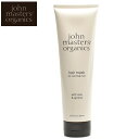JOHN MASTERS ORGANICS ジョンマスター オーガニック トリートメント R&A ヘアマスク ローズ&アプリコット 258ml 天然素材 ヘアケア ナチュラル オーガニック 植物性 天然由来成分 ローズ アプリコット 【航空便対象外商品】【返品不可】