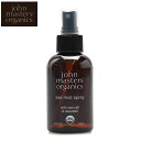 JOHN MASTERS ORGANICS ジョンマスター オーガニック スタイリングスプレー S&L シーミストスプレー N 125ml ヘアケア スタイリング コスメ オーガニック ラベンダー 植物由来 ボトル おしゃれ プレゼント 【航空便対象外商品】 【返品不可】
