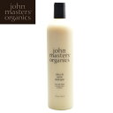 【限定クーポン対象☆12/2 9:59まで】ジョンマスター オーガニック コンディショナー JOHN MASTERS ORGANICS シトラス&ネロリデタングラー 473ml 天然素材 ヘアケア ナチュラル コスメ マッサージ オーガニック 植物性 天然由来成分 ボトル ブランド おしゃれ プレゼント