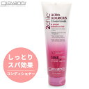 《限定クーポン配布》ジョバンニ ウルトラ ラグジュリアス コンディショナー 250ml しっとり スパ GIOVANNI ULT-L CD 18501 ヘアケア...