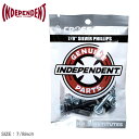 【ネコポス配送】インディペンデント ボルト INDEPENDENT CROSS BOLTS 7/8 SILVER PHILLIPS ブラック 黒 シルバー 33...