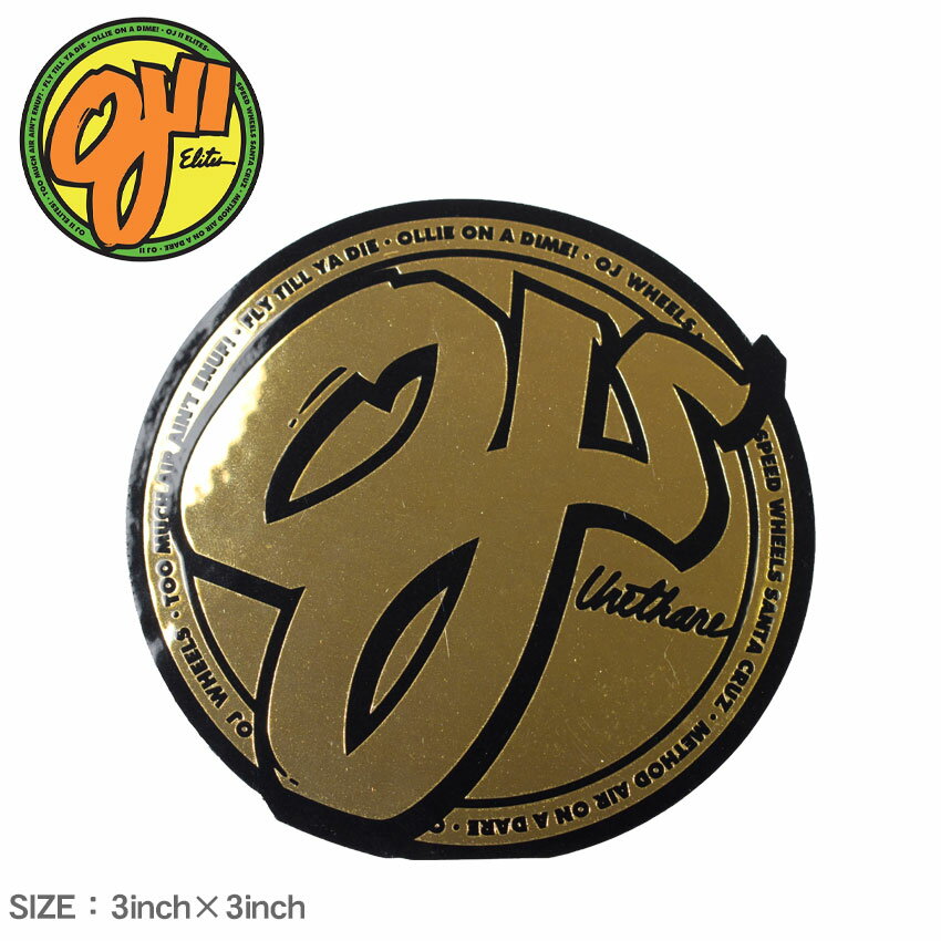 【ネコポス配送】オージェー ステッカー OJ CLASSIC GOLD FOIL STICKER 3IN×3IN ゴールド 金 88281787 シール スーツケース パソコン PC ロゴ カスタム スケボー スケートボード スポーツ ストリート 雑貨 ブラック 黒