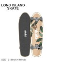 《5/1限定ポイント企画》ロングアイランドスケート コンプリートデッキ メンズ レディース LONG ISLAND SKATE Aloiki コンプリート スケートボード 31.0×9 クルーザー スケート スケートボード スケボー コンプリート デッキ ストリート シンプル