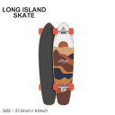 《5/1限定！複数買いで最大ポイント20倍》》ロングアイランドスケート コンプリートデッキ LONG ISLAND SKATE エッセンシャル 37.0×9.0 キックテール コンプリート ロングボード スケート スケートボード スケボー コンプリート デッキ ストリート 人気