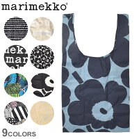  マリメッコ エコバッグ MARIMEKKO スマートバッグ 北欧柄 おしゃれ SMART BAG コンパクト ウニッコ ストライプ ドット 花柄 ホワイトデー ギフト 鞄 大人 ブランド