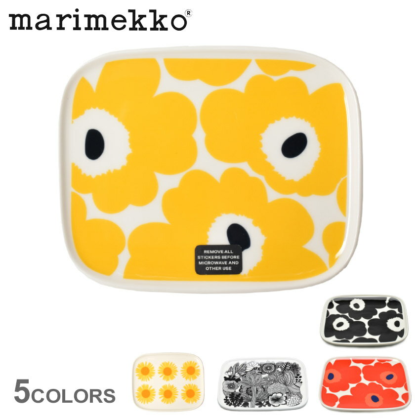 マリメッコ 《限定クーポン配布》マリメッコ 食器 MARIMEKKO プレート 15×12 ホワイト 白 ブラック 黒 イエロー PLATE 15×12 71067 63436 72397 72289 67845 キッチン インテリア 皿 ブランド デザイン ギフト プレゼント 贈り物【ラッピング対象外】