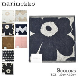 マリメッコ タオル 《今だけ！店内全品ポイントUP》【ゆうパケット配送】 マリメッコ ハンドタオル MARIMEKKO ウニッコ ラシィマット タオルハンカチ ループ付き ミニ 30×30cm 北欧 ブランド 柄 プレゼント 雑貨 プチギフト 結婚祝い 黒 白 ボーダー 花 ベージュ