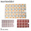 《今だけ！店内全品ポイントUP》【ゆうパケット配送】MARIMEKKO マリメッコ プケッティ タオル レッド キッチンタオル KITCHEN TOWEL 70063 布巾 食卓 台拭き おしゃれ かわいい 北欧 花柄 台所 赤 ブランド 定番 人気