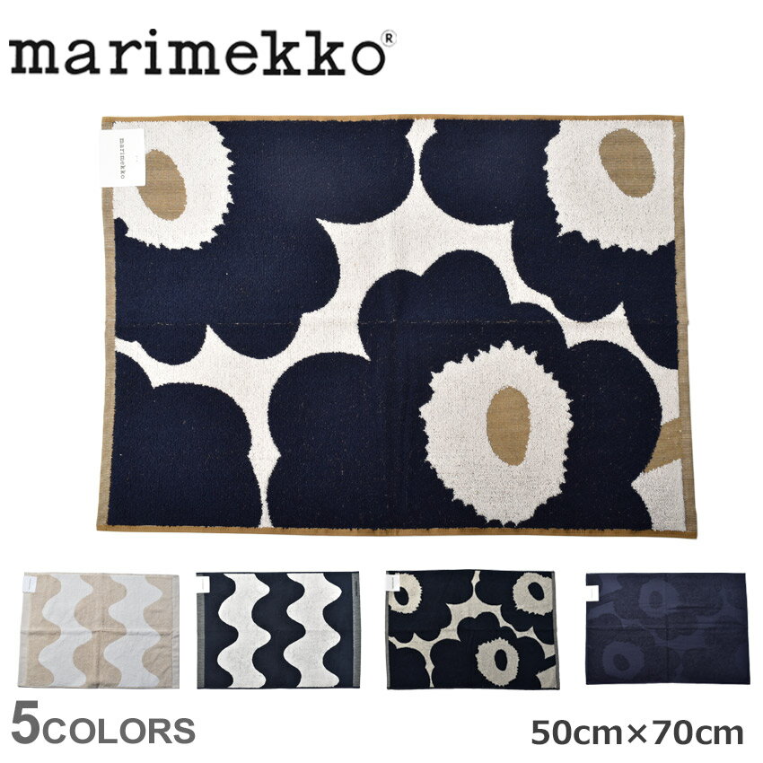 《今だけ！店内全品ポイントUP》【ゆうパケット配送】 マリメッコ ハンドタオル MARIMEKKO ハンドタオル 50cm×70cm ハンカチ タオルハンカチ 雑貨 北欧 おしゃれ かわいい ギフト プレゼント 贈り物 シンプル ブルー 青 ネイビー 紺