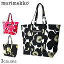 《限定クーポン配布》マリメッコ トートバッグ MARIMEKKO ピエニウニッコ ペルスカッシ トートバッグ カバン かばん 鞄 トート 北欧 お出かけ 大容量 マザーズバッグ ブランド 定番 人気 かわいい おしゃれ 通勤 シンプル カジュアル 北欧 花柄 総柄 ウニッコ