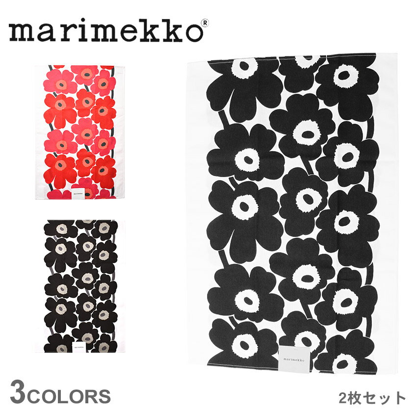 《今だけ！店内全品ポイントUP》【ゆうパケット配送】 マリメッコ ティータオル MARIMEKKO UNIKKO TEA TOWEL 47×70cm 2枚セット タオル かわいい ブランド ギフト 北欧 花柄 キッチン インテリア 鮮やかな ディッシュクロス ケシ 花 2枚 セット ブラック 黒 レッド 70683