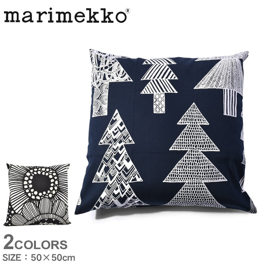 《今だけ！全品ポイントUP》【ゆうパケット配送】 マリメッコ クッションカバー MARIMEKKO 50×50cm インテリア オシャレ かわいい おしゃれ 生活 雑貨 正方形 テキスタイル 北欧 総柄 柄 ファブリック 花柄 プレゼント ブラック 黒 ブルー 青 ネイビー 紺 70755