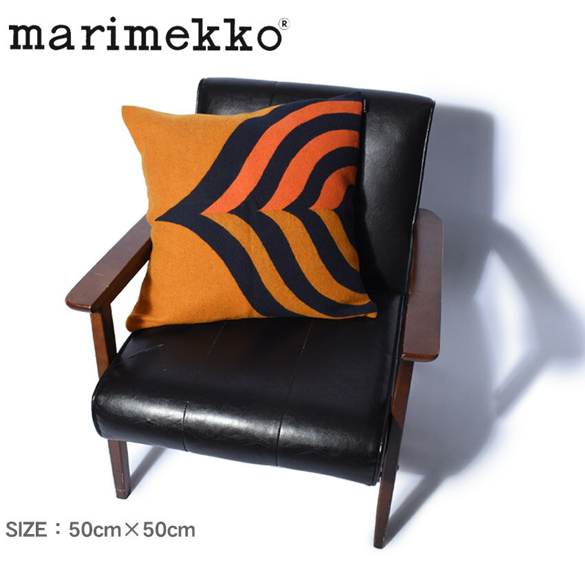 《今だけ！店内全品ポイントUP》マリメッコ クッションカバー MARIMEKKO クッションカバー 50×50cm 70109-893 ブランド クッションカバー ファブリック 北欧 オシャレ ブラウン オレンジ ブラック ケイサリンクルーヌ