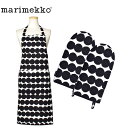 《限定クーポン配布》マリメッコ キッチンセット MARIMEKKO キッチンテキスタイルセット 鍋つかみ オーブンミトン ウニッコ キッチン キッチンアイテム ...