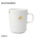 《限定クーポン配布》マリメッコ 食器 MARIMEKKO Unikko マグカップ 250ml 雑貨 キッチン ブランド 北欧 おしゃれ 人気 定番 Unikko ウニッコ 花柄 プレゼント ギフト 贈り物 コップ コーヒーカップ 湯呑み 湯飲み ホワイト 白 72869【ラッピング対象外】(3)