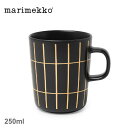 《限定クーポン配布》マリメッコ 食器 MARIMEKKO Tiiliskivi マグカップ 250ml 雑貨 キッチン ブランド 北欧 おしゃれ 人気 定番 T...