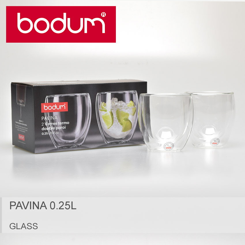 限定クーポン配布☆BODUM ボダム グラス クリアパヴィーナ ダブルウォールグラス 0.25L 2個セット PAVINA4558-10US4