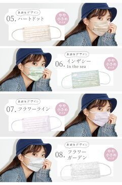 限定!50%OFF☆【70枚】不織布マスク ヒアルロン酸配合 7枚×10袋 血色マスク ふつうサイズ やや小さめ 使い捨て マスク 乾燥肌 敏感肌 PFE99% BFE99% VFE99% 女性 男性 こども 3層構造 コラボ 柄マスク 痛くない 平紐 1day 夏用 大人用 子供用 立体マスク 小顔マスク Msale