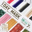 クリーングッズ マスク メンズ レディース CREAN GOODS 1DAYマスク 7枚入り 使い捨て 使い切り ますく ふつうサイズ 3層 3層構造 ウイルス...