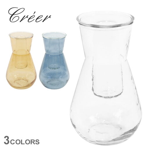 クレエ 花瓶 CREER シナリー アロマベース クラシオン L フラワーベース 花びん 花ビン ガラスベース 雑貨 アロマディフューザー 水差し 花 シンプル ガラス瓶 ガラスビン インテリア シンプル おしゃれ プレゼント【ラッピング対象外】 クレエ 花瓶 CREER シナリー アロマベース クラシオン L フラワーベース 花びん 花ビン ガラスベース 雑貨 アロマディフューザー 水差し 花 シンプル ガラス瓶 ガラスビン インテリア シンプル おしゃれ プレゼント【ラッピング対象外】