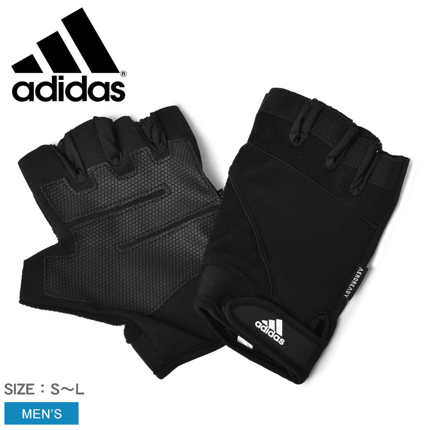 クーポンで100円OFF☆アディダス 手袋 ADIDAS パフォーマンスグローブ トレーニング ブランド シンプル スポーツ 運動 フィットネス ダンベル ベンチプレス ウエイトトレーニング ダイエット 健康 宅トレ 筋トレ 筋肉 ブラック 黒 ADGB13124 ADGB13125