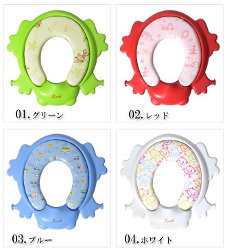 【限定クーポン配布】KARIBU カリブ トイレトレーナー CUSHION STEP POTTY PM2697 キッズ ベビー 子供 トイレトレーニング 補助便座 階段 練習 おまる かえる シンプル 赤 青 白 ステップ付き かわいい 組み立て 折りたたみ 子ども 男の子 女の子【返品不可】